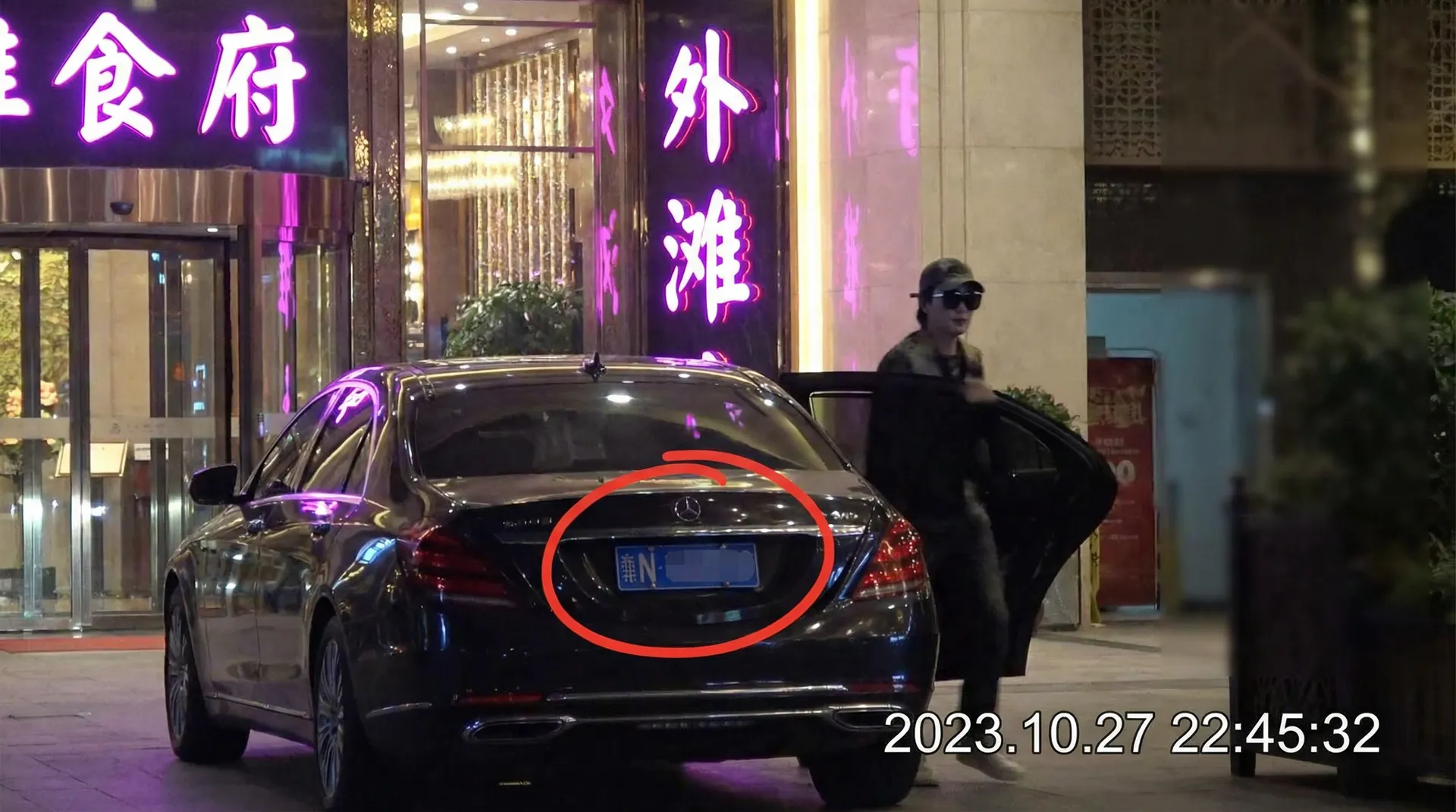 博业体育 - 某明星深夜现身高档餐厅被拍